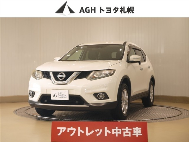 エクストレイル 2.0 20X エマージェンシーブレーキパッケージ