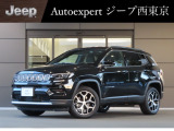 株式会社 光岡自動車 ジープ西東京です!皆様に素敵なカーライフをお送りいただけますよう、弊社スタッフ一同、精一杯のお手伝いをさせていただきます!