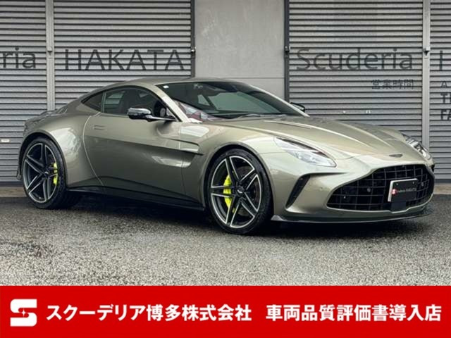 アストンマーティン ヴァンテージ 