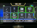 【オーディオ】オーディオソースは様々なメディアに対応しております。是非お使いのメディアでご使用できるかお試しください。