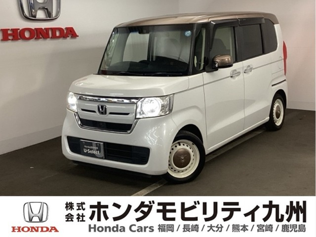 N-BOX G EX ホンダセンシング カッパーブラウンスタイル 