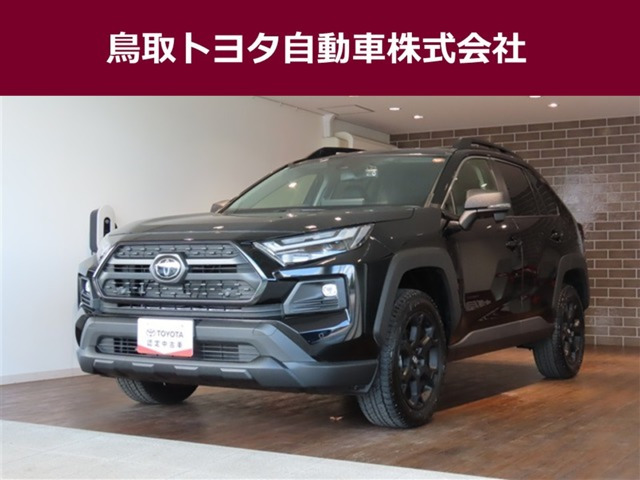 トヨタ RAV4 