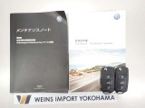 ★メンテナンスノート取扱い説明書スペアキー全てそろっています。認定中古車保証付き!安心してカーライフをお楽しみください
