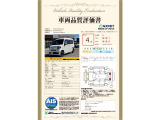 N-VAN +スタイル ファン 4WD