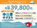 アクア  1.5 Z E-Four 4WD