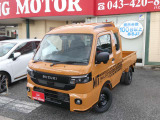 お車の事でご不明な点が御座いましたらお気軽にお電話下さいませ♪043-420-8686☆
