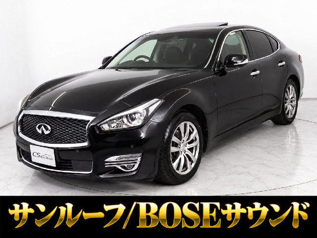 フーガハイブリッド 3.5 後期型 サンルーフ 黒本革 BOSEサウンド