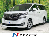 セーフティセンス 両側電動ドア 禁煙車 コーナーセンサー スマートキー