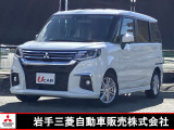 デリカD:2 1.2 ハイブリッド MZ 全方位カメラ付 ナビパッケージ 4WD 