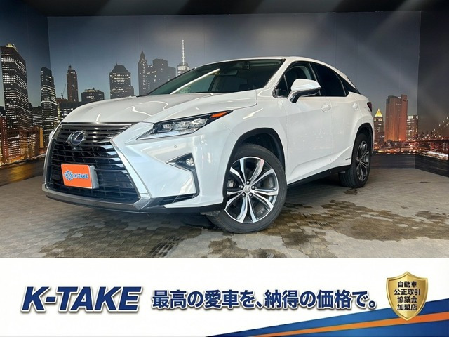 RX 450h バージョンL (禁煙車)(黒革シート)(サンルーフ)(レーダ