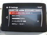 衝突被害軽減ブレーキをはじめとして、各種安全装備が充実しております。詳しくはスタッフまでお尋ねください。