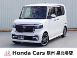 R6年式ホンダセンシング付きN-BOXカスタム入荷しました!ターボ車!■純正ナビ■Rカメラ■ETC■LED■PSD■ドラレコ