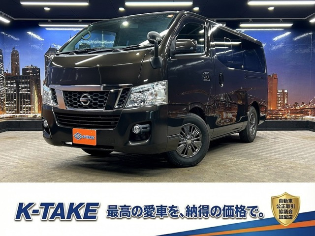 日産 NV350キャラバン 