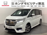東北六県をカバーする『ホンダモビリティ東北』の全在庫のご商談も、ご希望に合わせて可能です。お気軽にお問い合わせ下さい。なお、他店にて展示の中古車は店舗間に応じて別途陸送費がかかります。ご了承ください。
