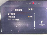 見やすいメータまわり!安全快適なドライブを♪