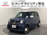 東北六県をカバーする『ホンダモビリティ東北』の全在庫のご商談も、ご希望に合わせて可能です。お気軽にお問い合わせ下さい。なお、他店にて展示の中古車は店舗間に応じて別途陸送費がかかります。ご了承ください。