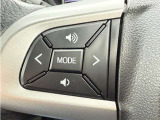 【ステアリングスイッチ】運転中、前方から目線をそらすことなく、オーディオ等の操作が可能な便利機能!安心&快適なドライブを演出してくれます♪