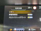 【コーナーセンサー】付きですので障害物に近づいたときに音で知らせてくれるので便利な機能です!!