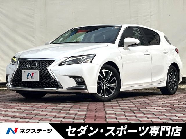 CT 200h バージョン C 