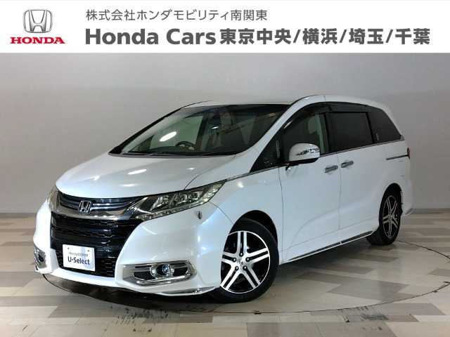 ホンダ オデッセイ 