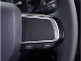 【ステアリングスイッチ】運転中、前方から目線をそらすことなく、オーディオ等の操作が可能な便利機能。安心&快適ドライブにはマストな装備。