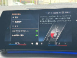 安全装備も充実のドライビングアシストプロフェッショナル!