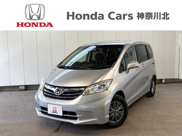 ホンダ フリード 