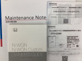 自社整備工場で点検整備をおこなってからお渡ししています。車検が残っている場合は『12ヶ月点検整備』を、車検整備付きの場合は『車検整備』をおこないます。整備費用は車両本体価格に含まれています。