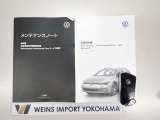 ★メンテナンスノート・取扱い説明書そろっています。