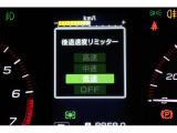 後退速度リミッター機能付きで安心です!