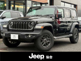 JEEPディーラーだからこそしっかりした整備・メンテナンスを提供致します。