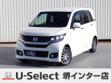 H26年式衝突被害軽減ブレーキ付きN-WGNカスタム入荷しました!■社外ナビ■HID