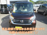 当店のお支払い総額は整備後に車検を2年満タン付けてのお乗り出しの金額となっています!ご来店いただいてから予算オーバーになることはありませんので安心です!(^^)!