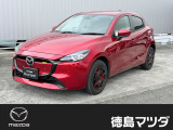 この度は徳島マツダ論田ユーカーランドのお車をご覧いただき誠にありがとうございます!