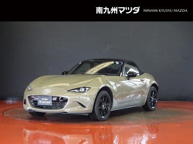 ロードスター 1.5 S スペシャルパッケージ 