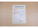 【車輌検査証明書】店頭にてクルマの状態が一目で分かる検査証明書を公開中。トヨタ認定検査員が厳しく査定し、状態を点数と図解で表示しています。修復歴はもちろん、傷やヘコミの箇所や程度がご確認いただけます。