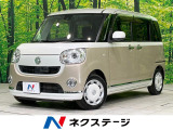 両側電動スライド LEDヘッド Bluetooth ETC ドラレコ