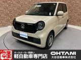 ■軽・普通車の届出済未使用車専門店の大谷自動車■ オールメーカーの届出済未使用車を取り扱っております。気になるお車がありましたらぜひお問い合わせください。お電話もお待ちしております(073-462-0492)