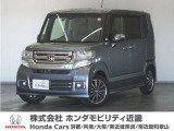 N-BOXの詳細≫ 平成29年式 車検受渡し 走行20252km タイプ『カスタムターボ特別仕様車SSパッケージ』ボディカラー『シャイニンググレーM』純正Gathersナビ(VXM-175VFEI)