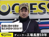 当社工場長:小寺/ディーラーの工場長として10年間勤務した経験と知識で、スピーディーかつ、安心と信頼の整備であなたのおクルマのアフターフォローもバッチリです!