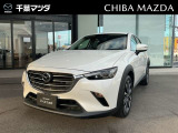 ★☆★CX-3入荷♪お気軽に千葉マツダ君津店までお問合せください!★☆★