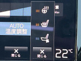 【シートヒーター】寒い日に重宝するシートヒーター!エアコンより早く温まってくれるので寒がりの人も安心ですね。エアコンの温風は乾燥するから苦手、という方にもをおすすめです。