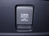 アクセサリーソケット機能付きです。消費電力120W(10A)以下のアクセサリーに、直流12Vの電源を供給します。