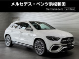 この度は当店の車輌をご覧いただき誠にありがとうございます。どうぞごゆっくりとお選びくださいませ。<メルセデス・ベンツ浜松和田サーティファイドカーセンター/浜松ヤナセ株式会社>