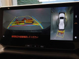 バックガイドモニターを装備しています、車庫入れもラクラクです。パノラミックビューモニターを搭載しています、上からの画像も表示されます。