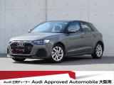 「Audiが2度認めたAudi」、それがAudi認定中古車です。