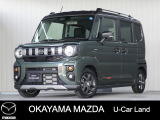 【マツダ認定中古車】全方位モニター、ナビ付きフレアワゴンが入荷しました。