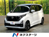 届出済未使用車 全周囲カメラ 衝突軽減 コーナーセンサー スマートキ-