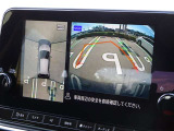 【アラウンドビューモニター&バックモニター】クルマを真上から見下ろしているかのような映像が表示され、周囲の状況がひと目で把握できるので、安心してスマートに駐車できます。駐車が苦手な方にオススメです!