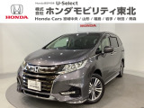 東北六県をカバーする『ホンダモビリティ東北』の全在庫のご商談も、ご希望に合わせて可能です。お気軽にお問い合わせ下さい。なお、他店にて展示の中古車は店舗間に応じて別途陸送費がかかります。ご了承ください。
